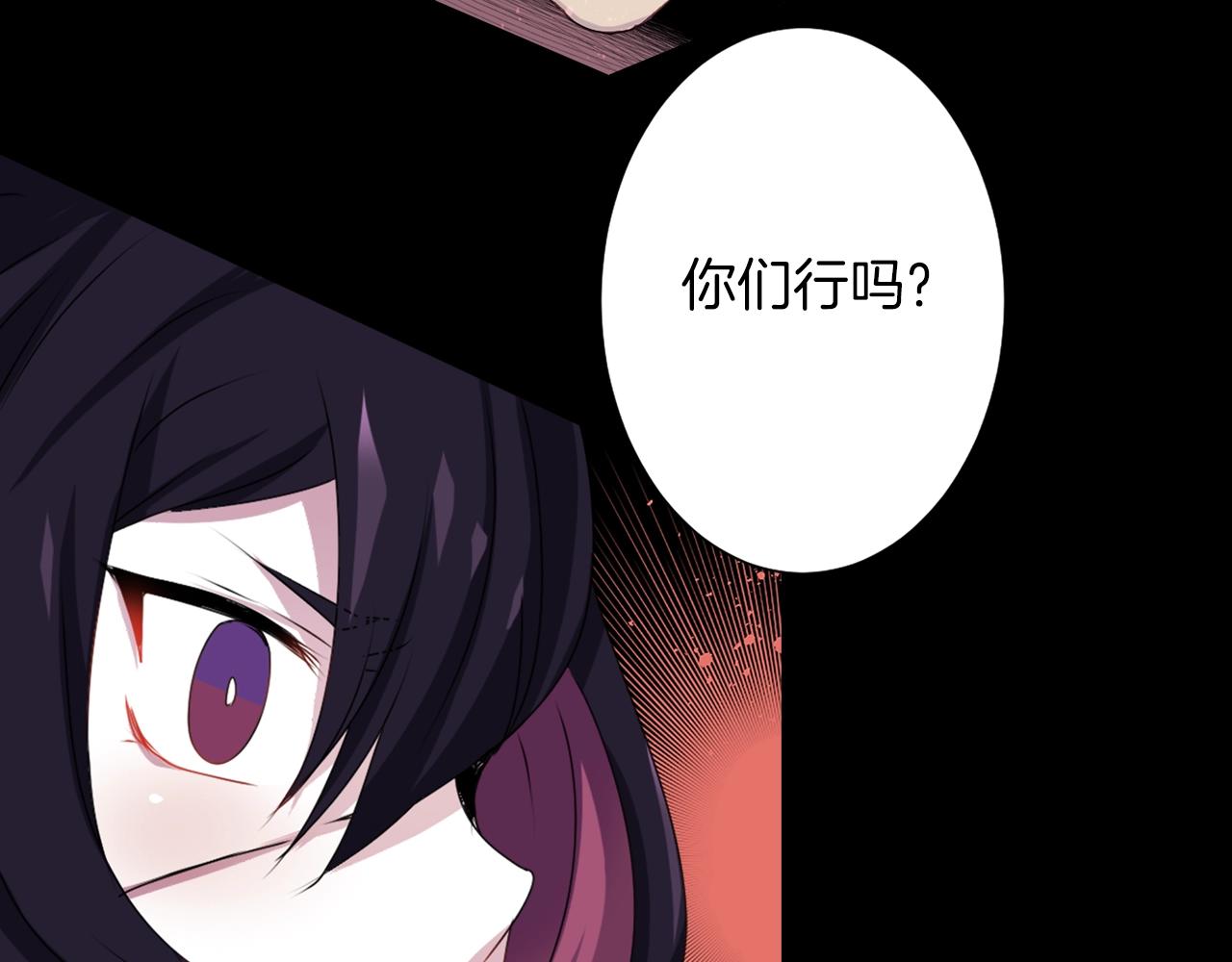 第47话 地府的规矩26