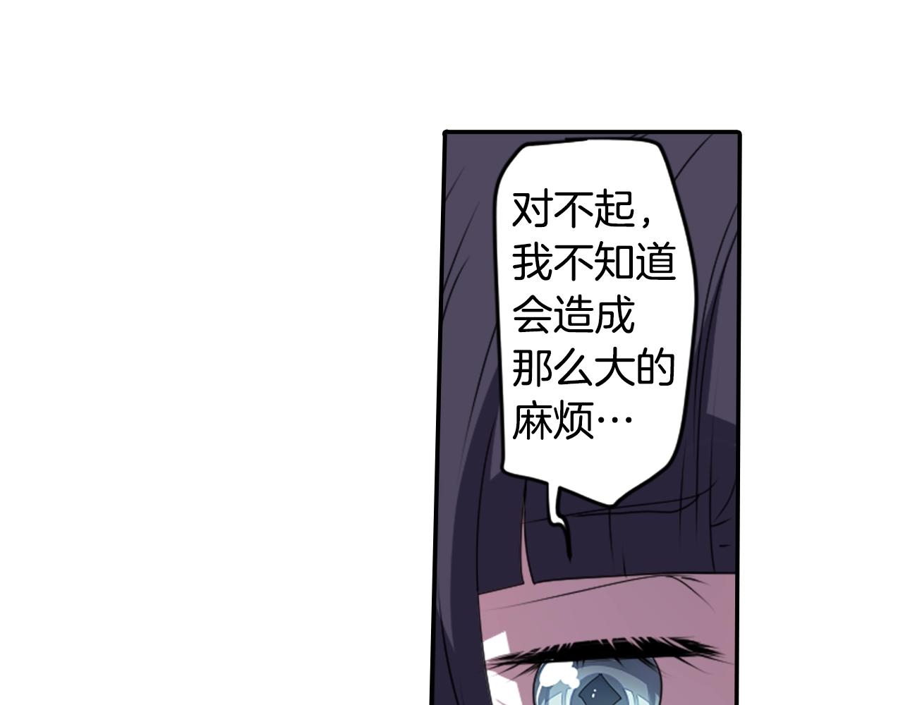 第76话 与我共赴...88