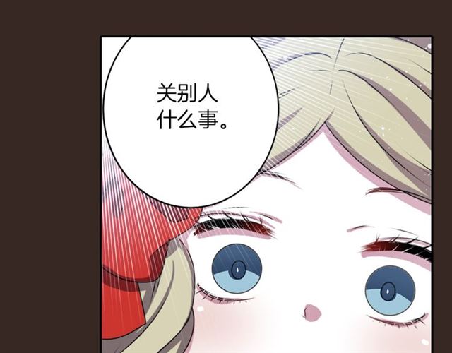 第35话 你该长大了15