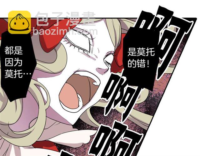 第35话 你该长大了49