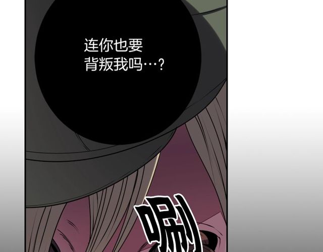 第19话 结缘还是结仇64
