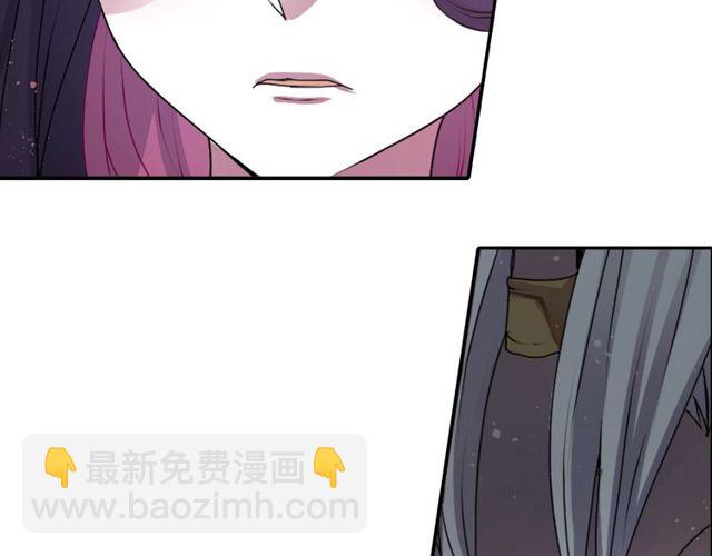 第19话 结缘还是结仇91