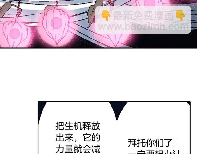 第30话 以人为养分36