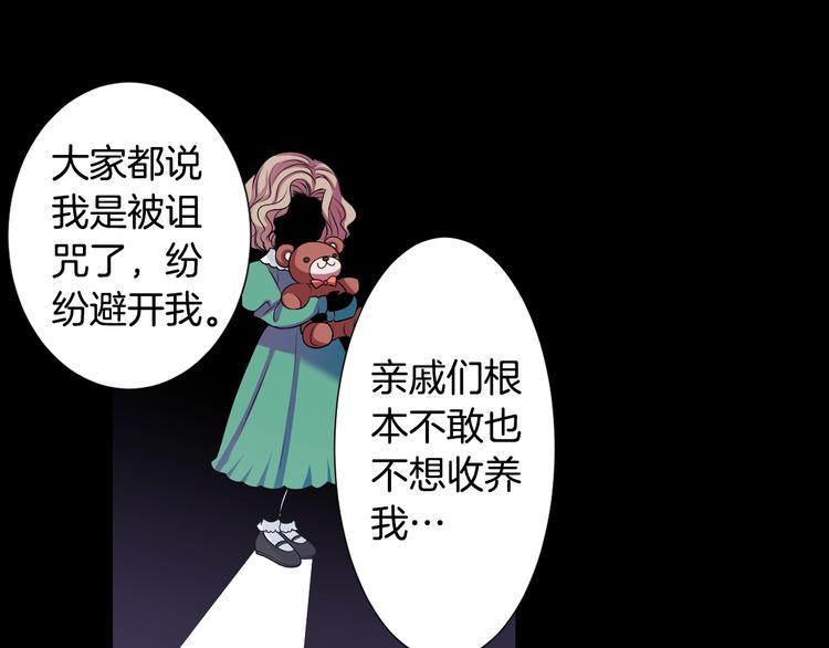 第2话 我的挚友，断缘断亲59