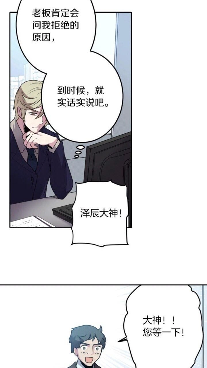 第51话 救一个还是救十个28