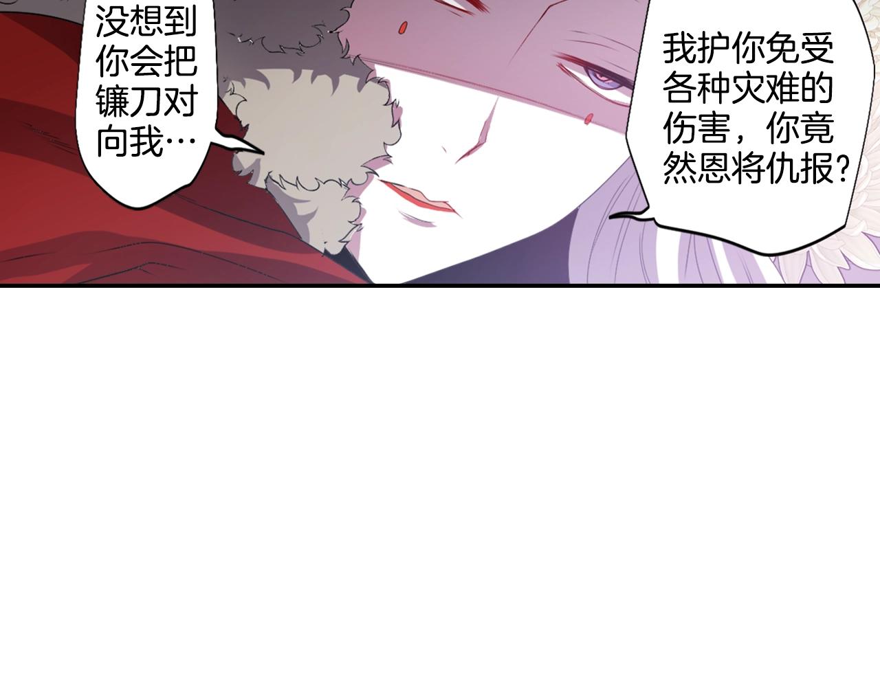 第72话 解除封印12