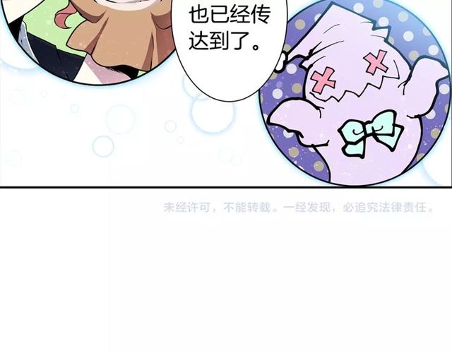 第23话 生灵分身122