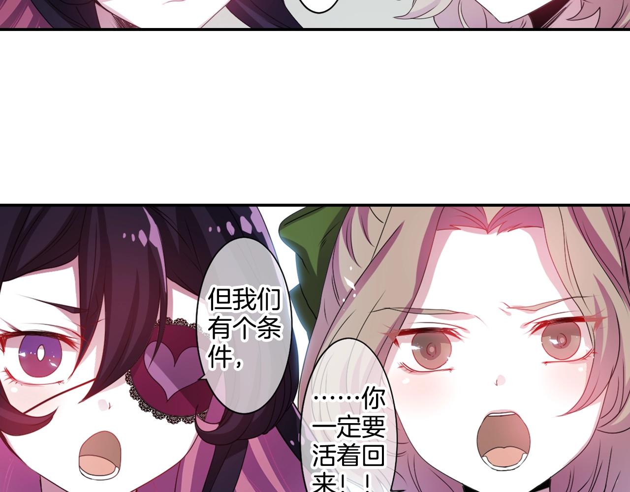 第69话 黄泉国119