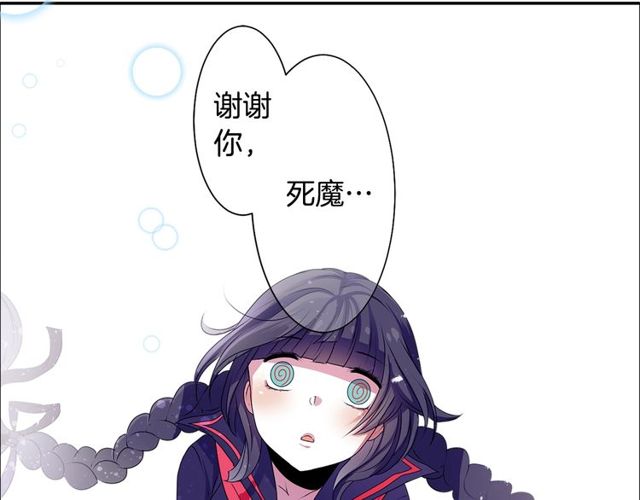 第23话 生灵分身117
