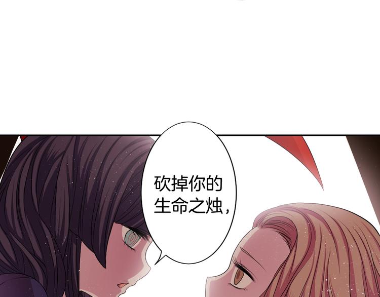 第2话 我的挚友，断缘断亲115