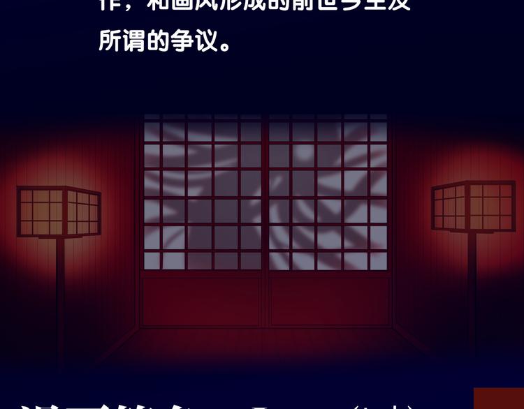 作者揭秘特辑-有疑问的进2