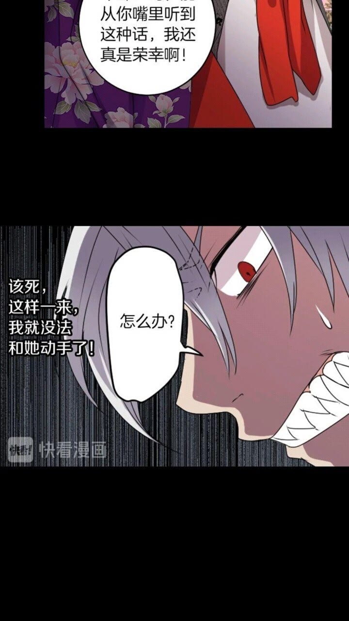 第46话 变回了原来32