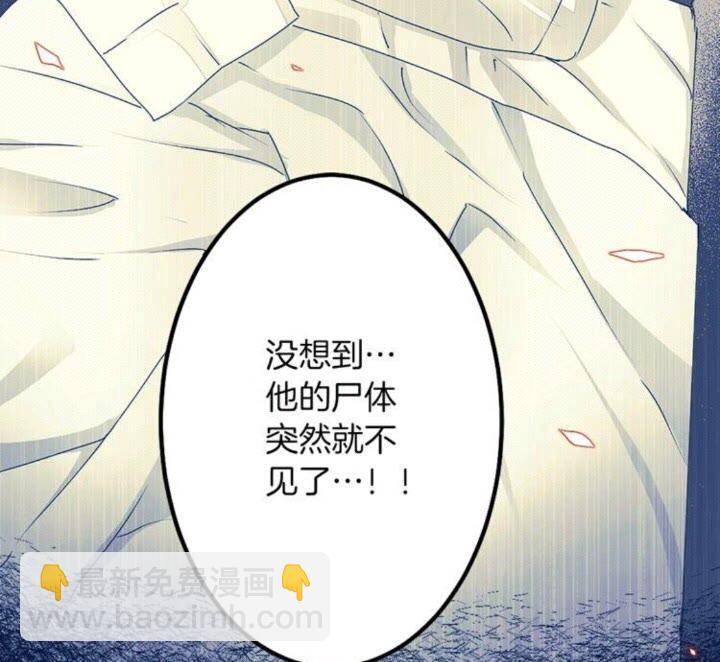 第41话 狐仙的约定24