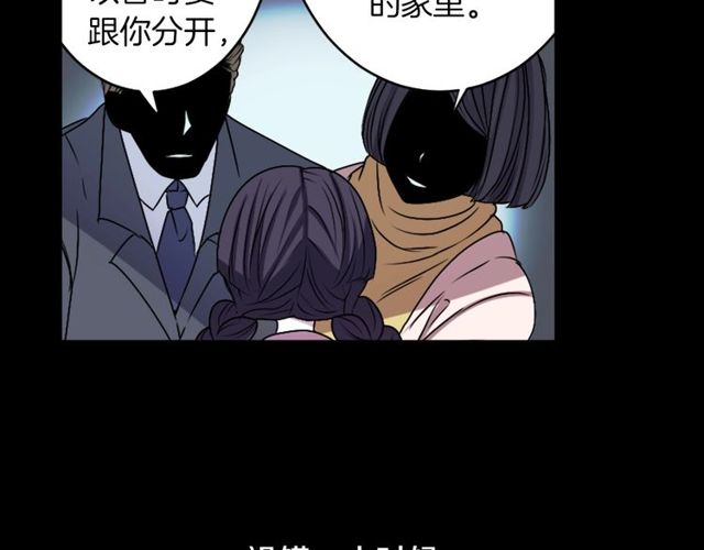 第11话 我需要你96