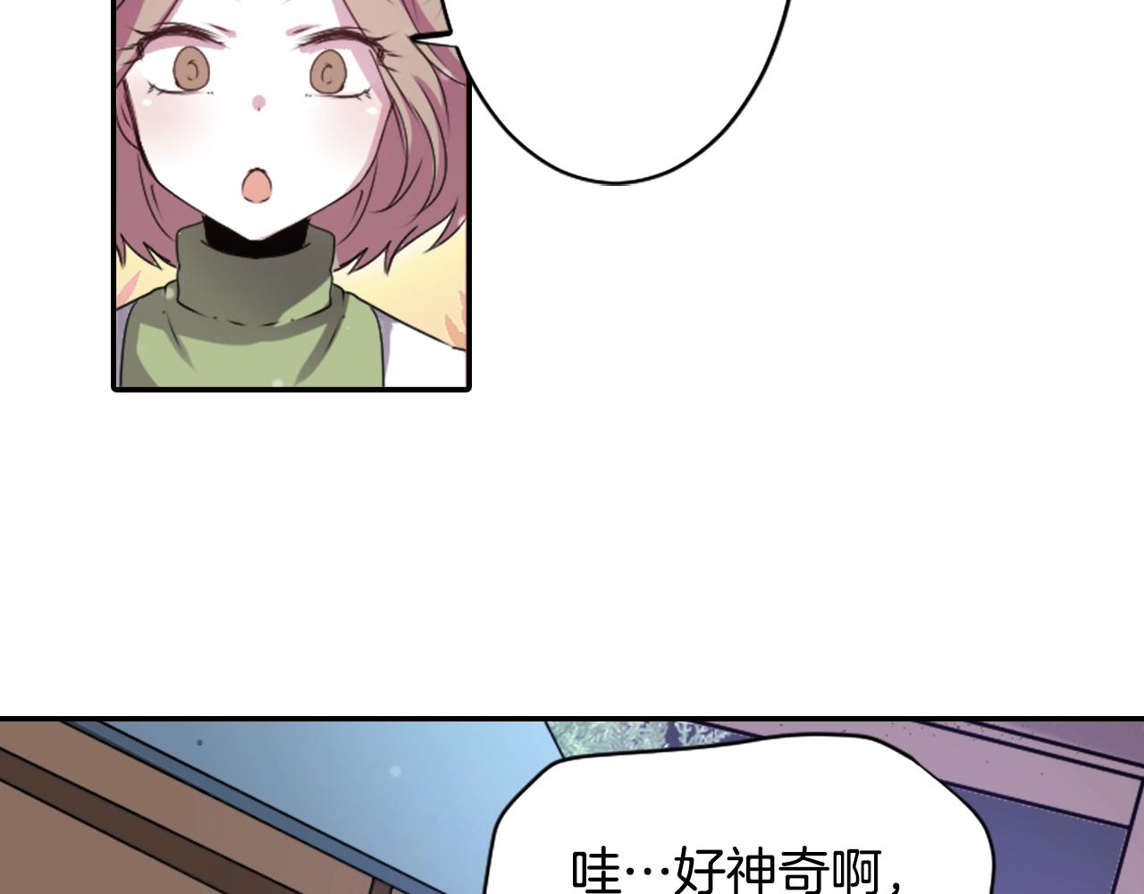 第71话 最迫切的愿望69
