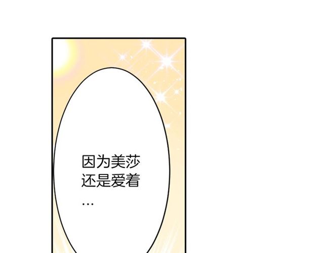 第11话 我需要你139
