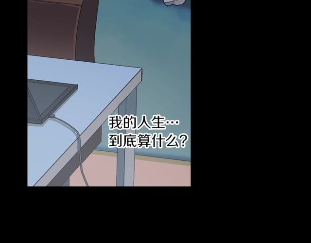 第13话 无法坦诚的爱116
