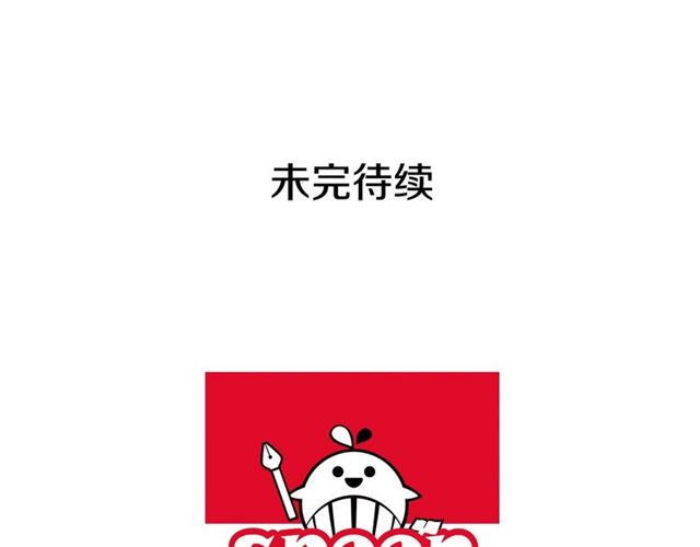 第36话 我不当死魔了129