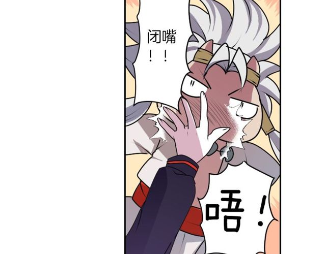 第23话 生灵分身28