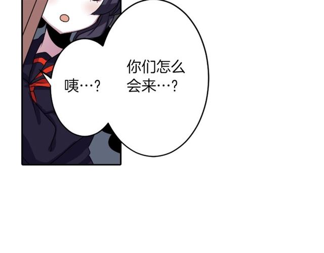 第38话 嫁给怪物的故事27