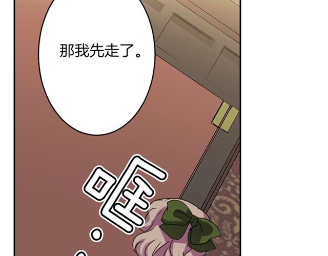 第40话 出嫁的新娘72