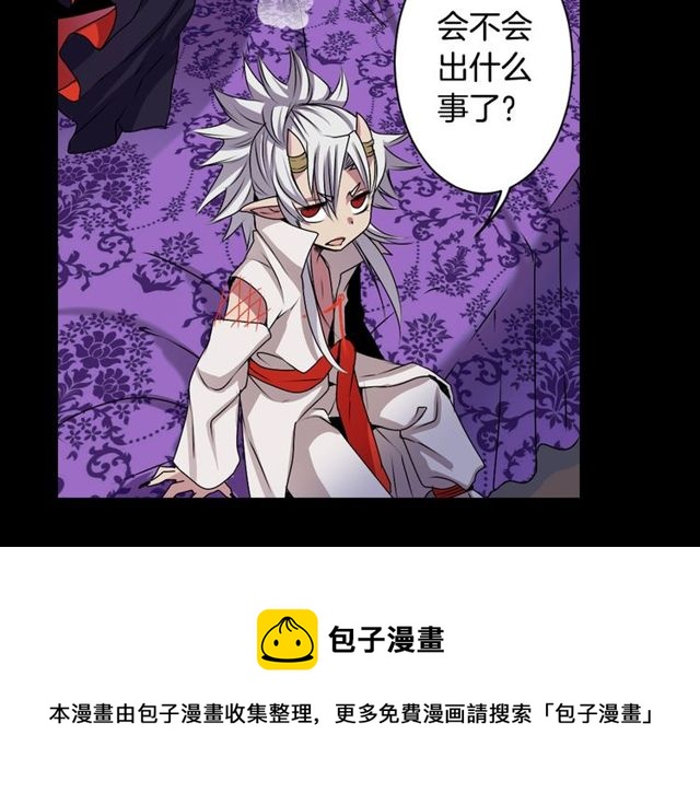 第9话 爱情的伪善者70