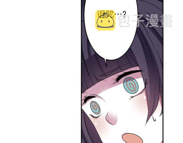 第23话 生灵分身72