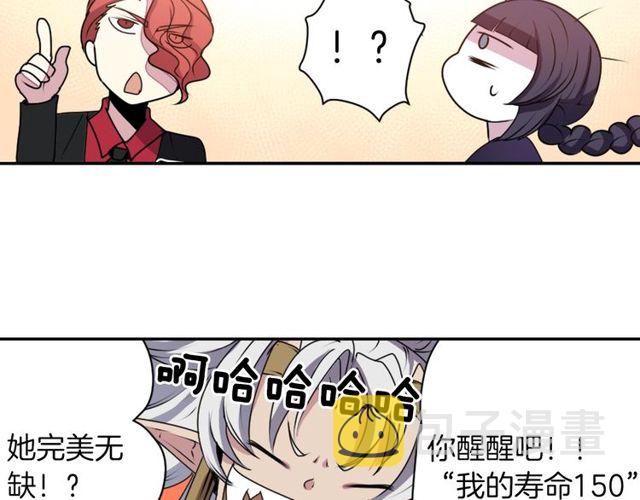 第23话 生灵分身26
