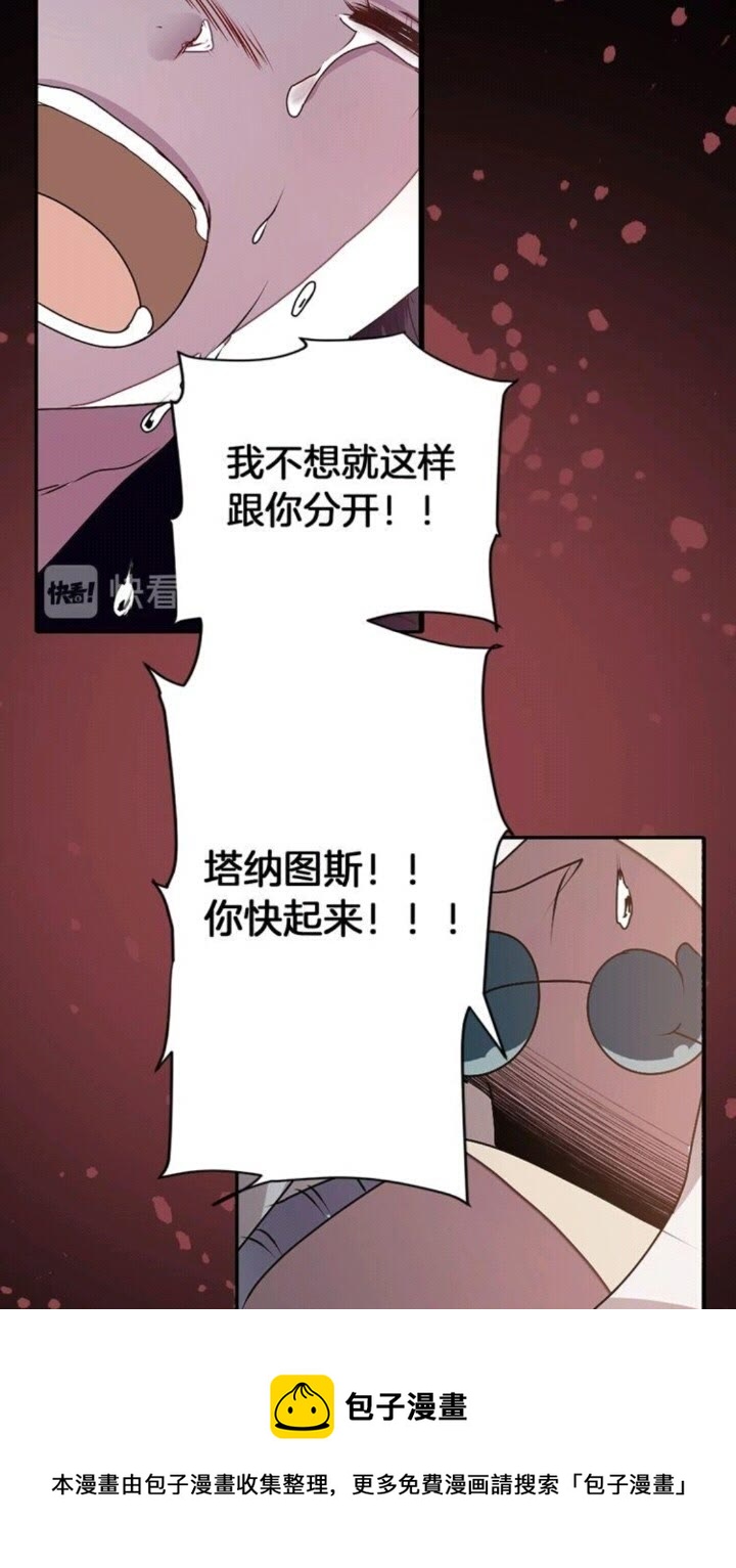 第45话 还差一个40