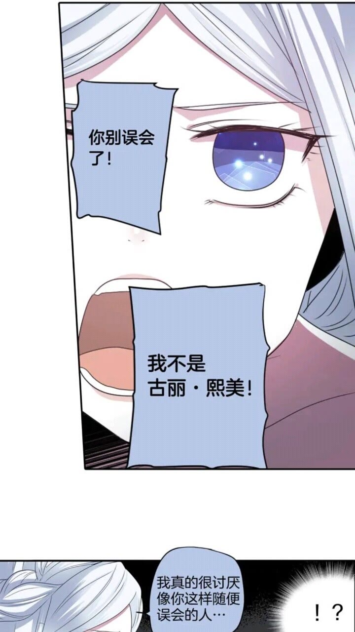 第65话 碎裂7