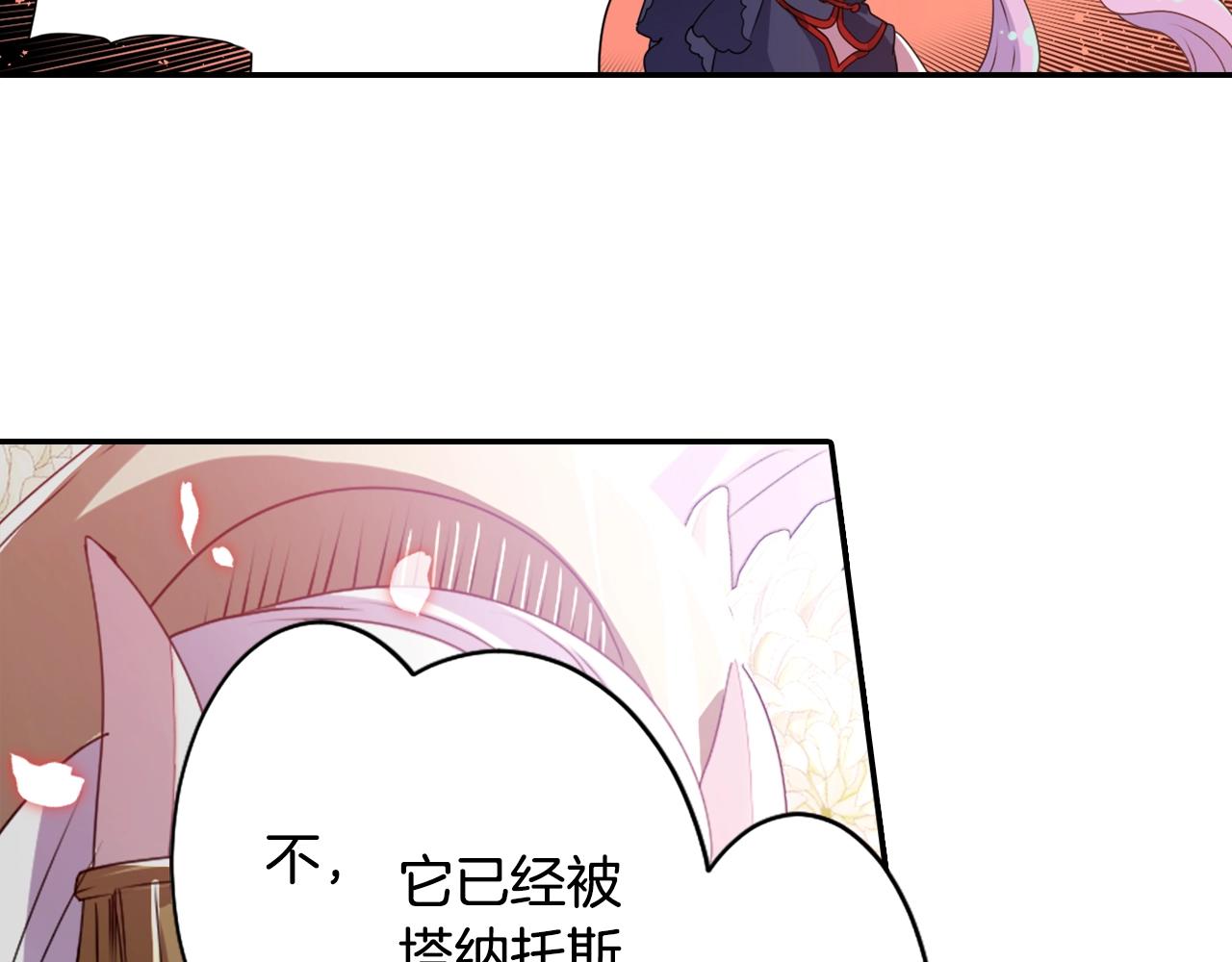 第71话 最迫切的愿望80