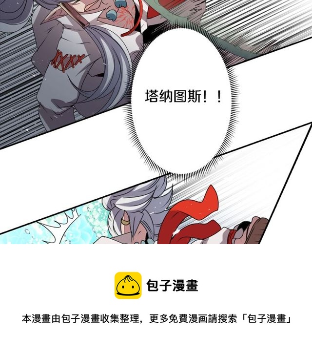 第27话 不称职的搭档20