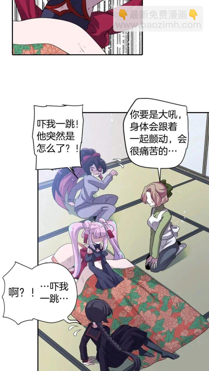 第67话 动物35