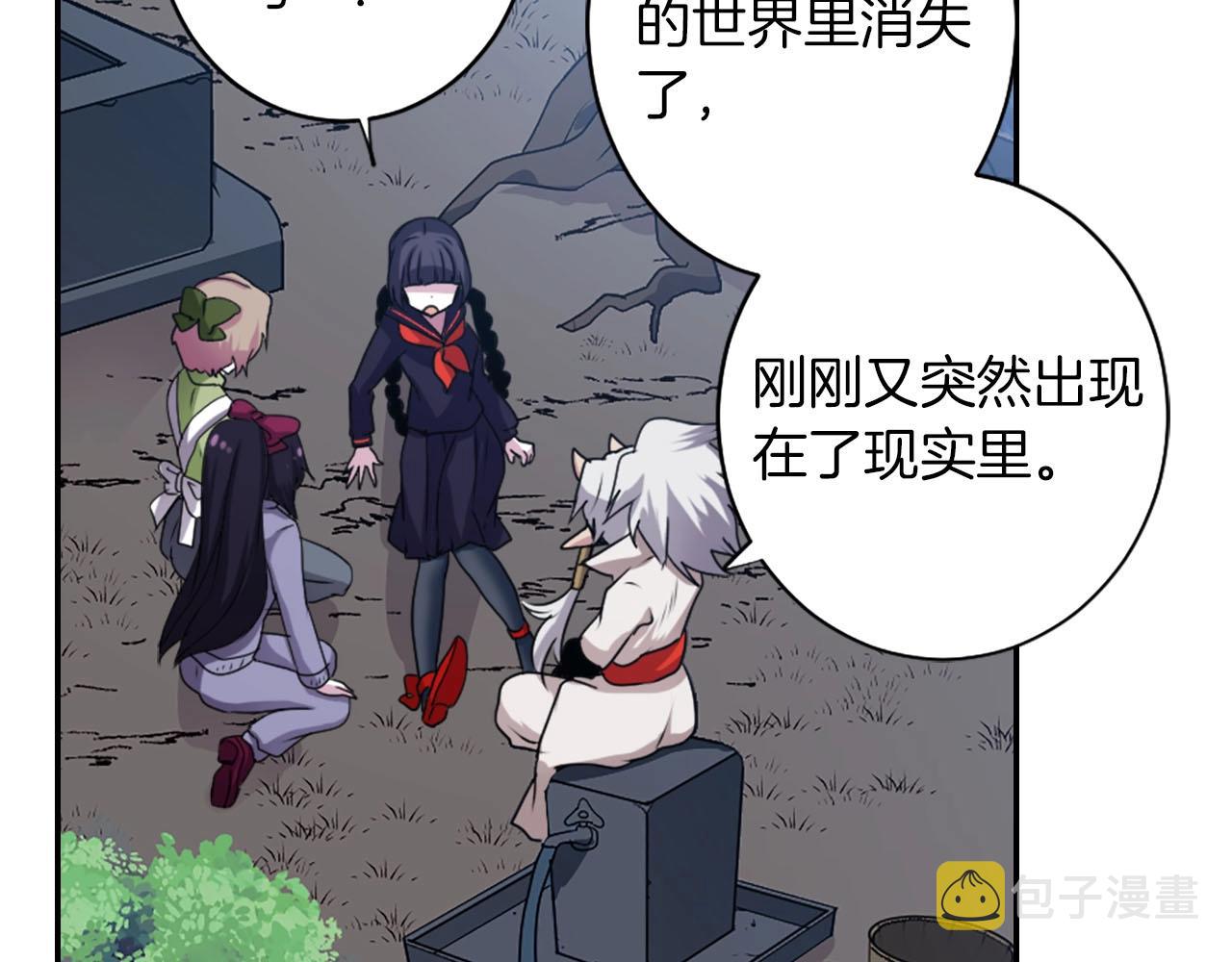 第66话 忘记34