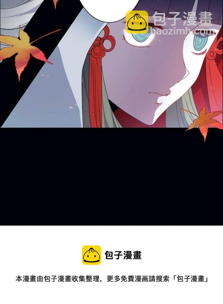 第42话 前世与香取公主45