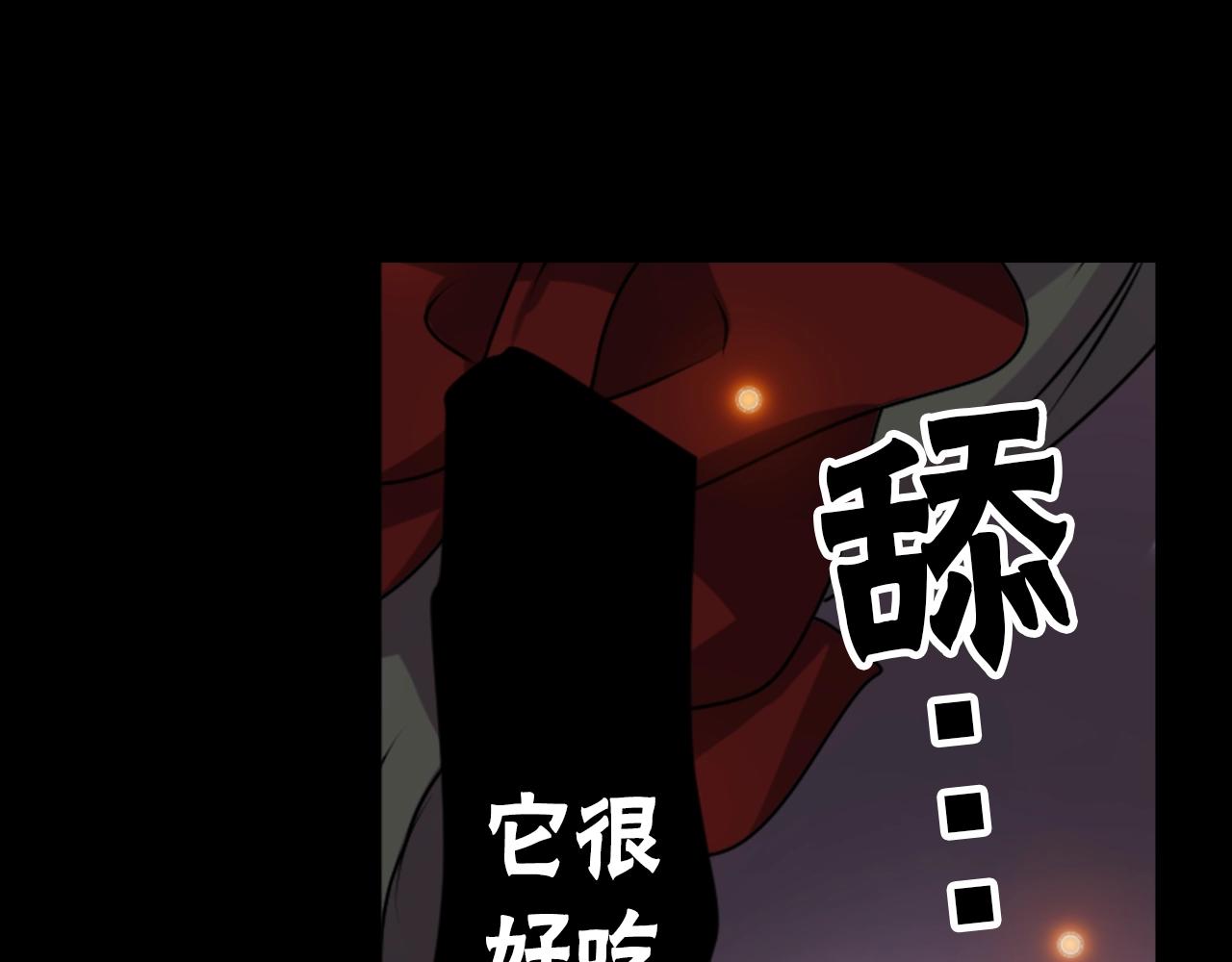 第34话 反转的真相？80