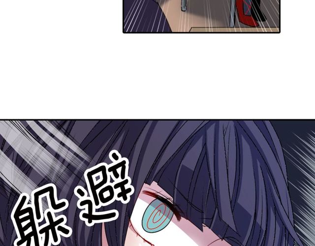 第14话 用你的手结束我的一切14