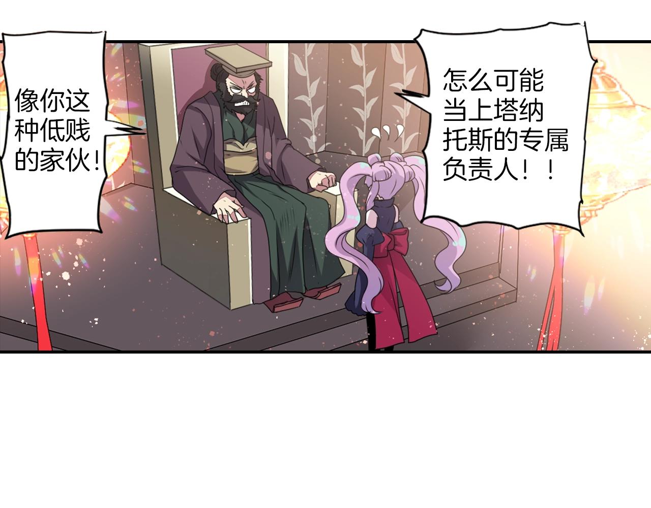 第69话 黄泉国24