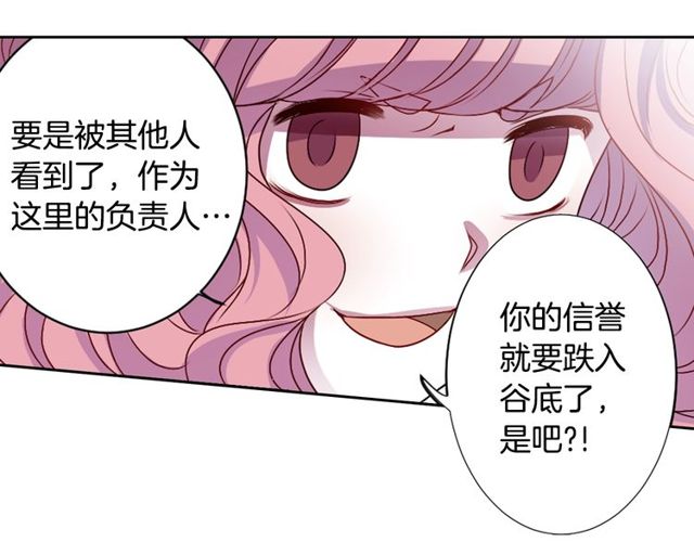 第9话 爱情的伪善者47