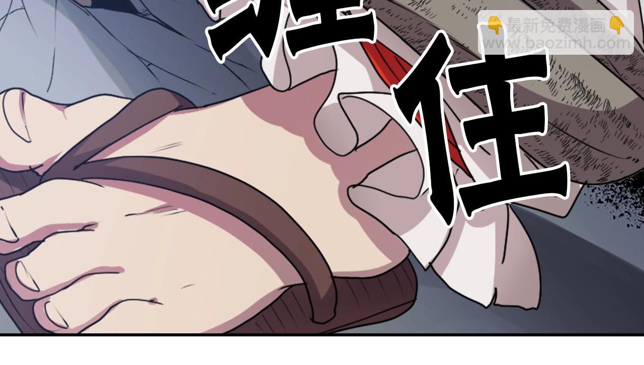 第77话 黄泉看守厅47