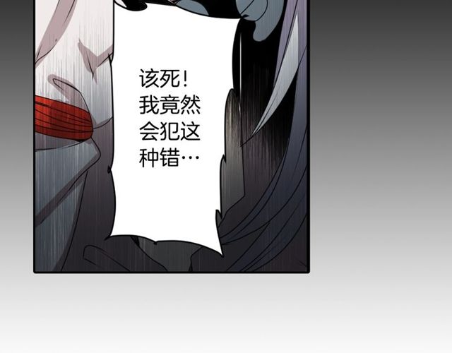 第27话 不称职的搭档48