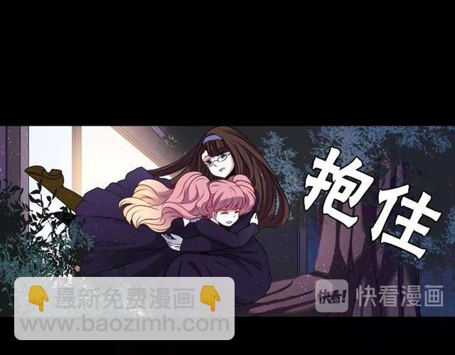 第9话 爱情的伪善者64