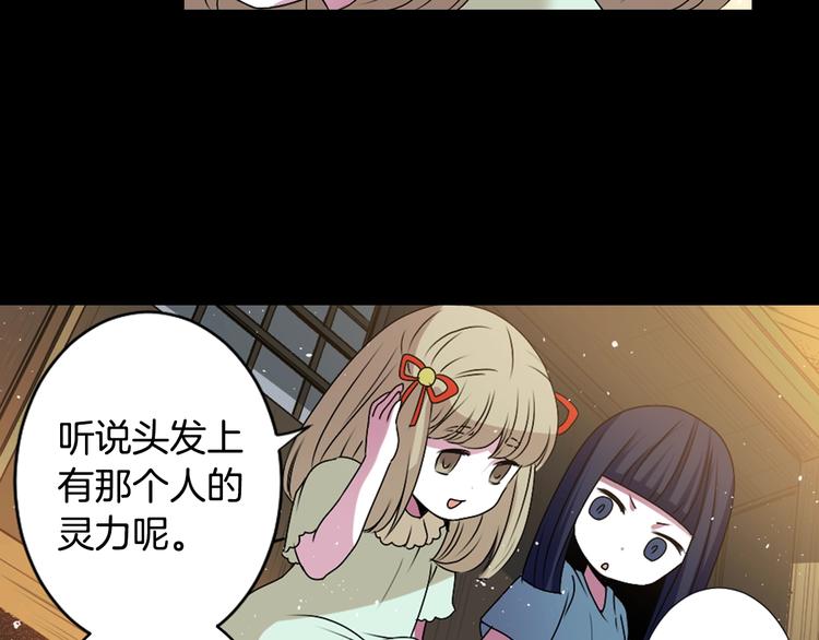 第5话 前路通往黄泉？这么棒吗119