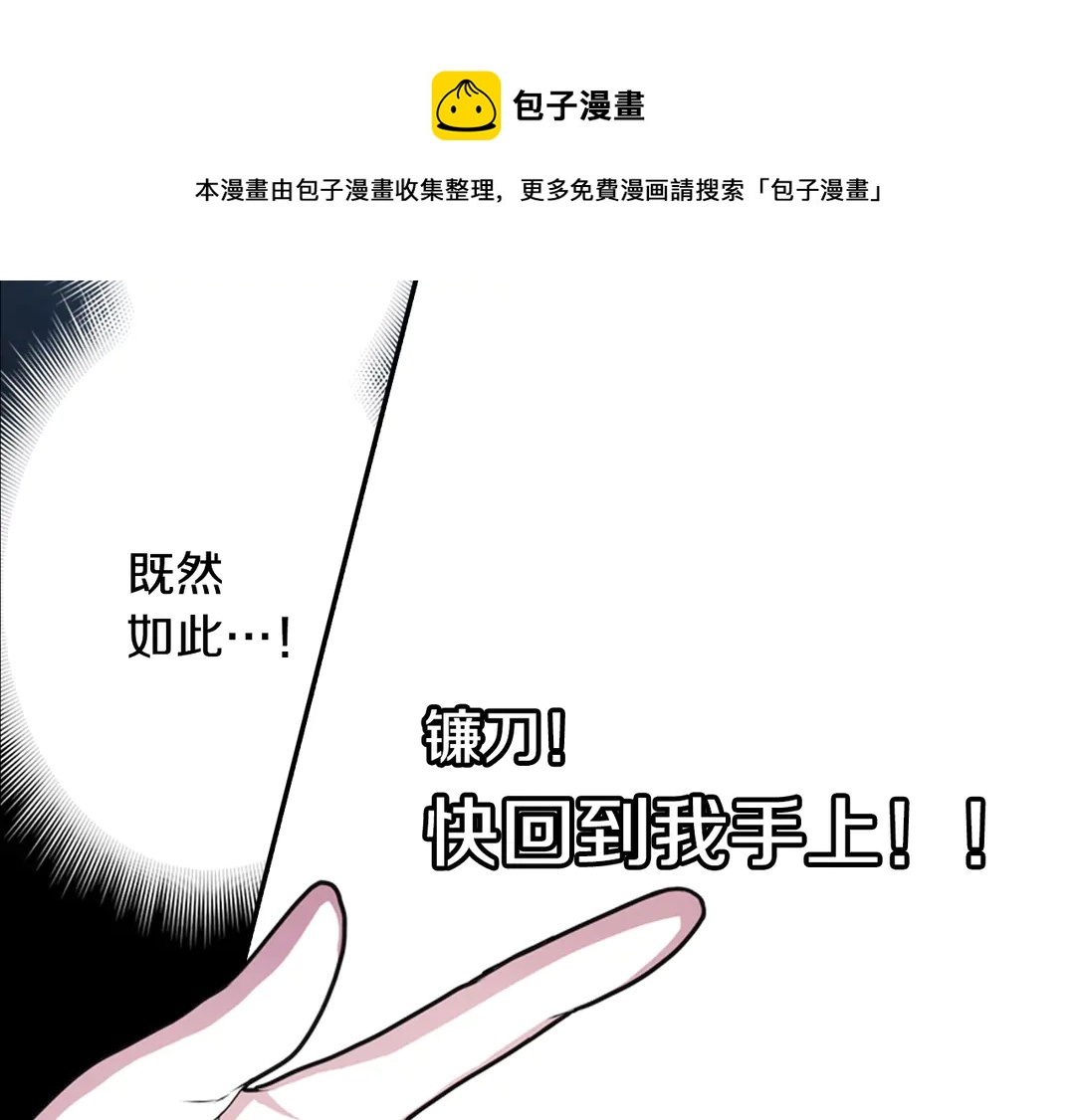 第75话 没力气了70