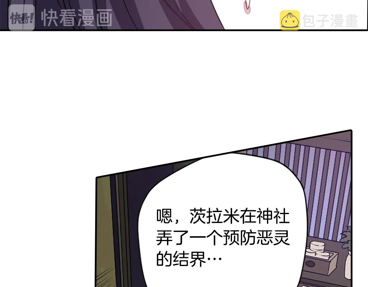 第70话 神是不会抛弃你的80