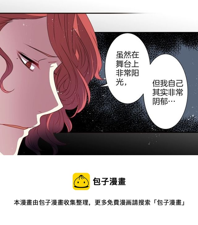 第22话 这也是式神？！60