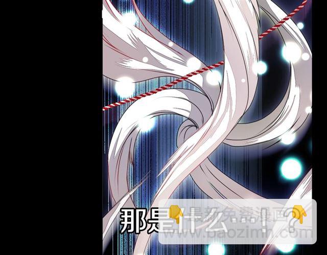 第40话 出嫁的新娘91