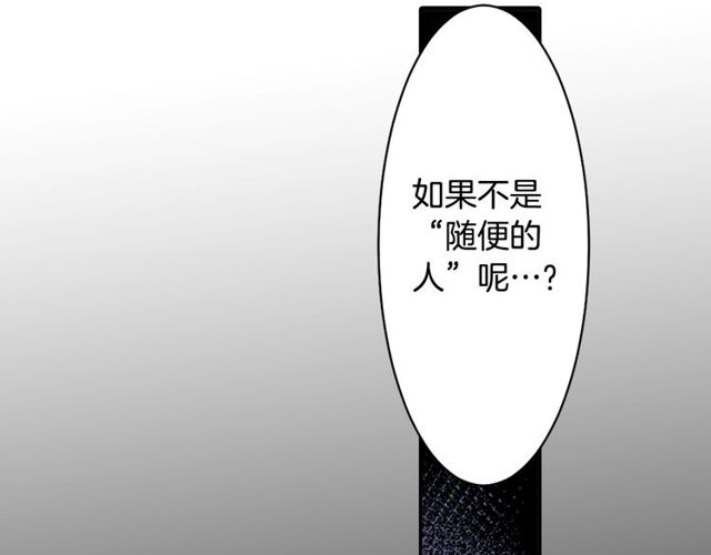 第25话 负一层的秘密46