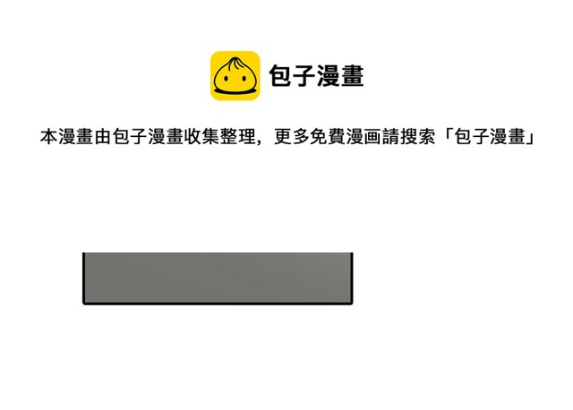 第21话 我上八卦头条了？60