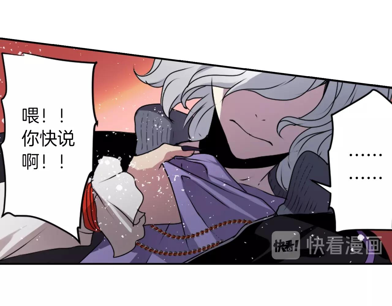 第34话 反转的真相？32